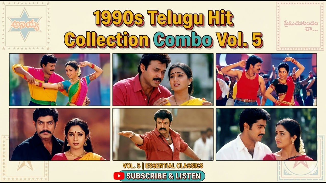 1990's Telugu Hit Collection Combo Vol.5
