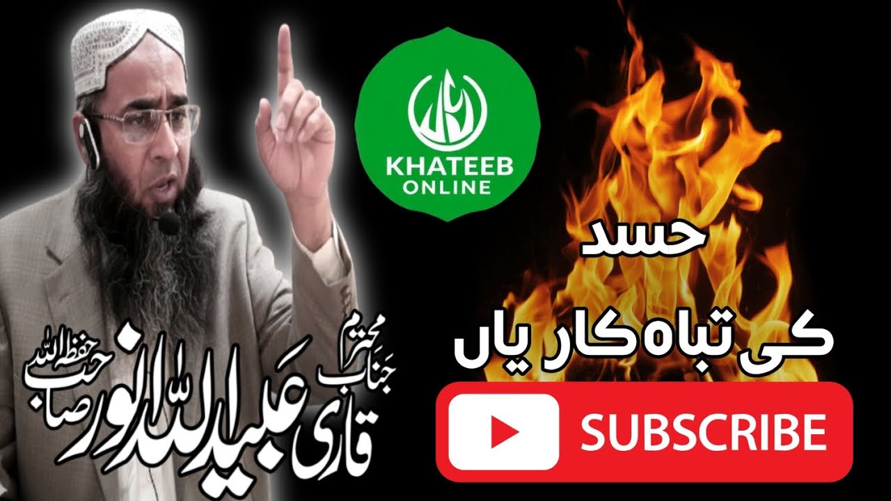 A Great Speech of Juma Mubarak 30 Jan 2026
