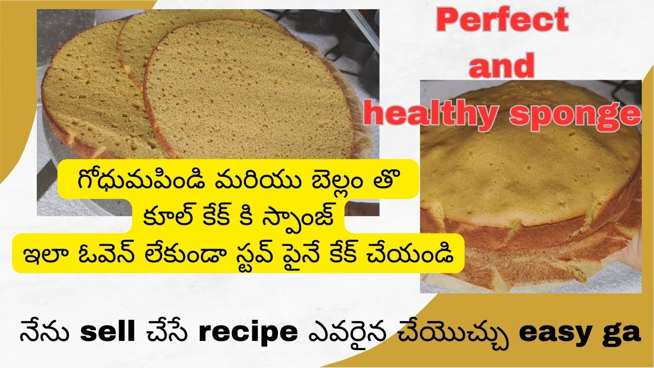  Wheatflour and jaggery sponge cake withoutoven recipe