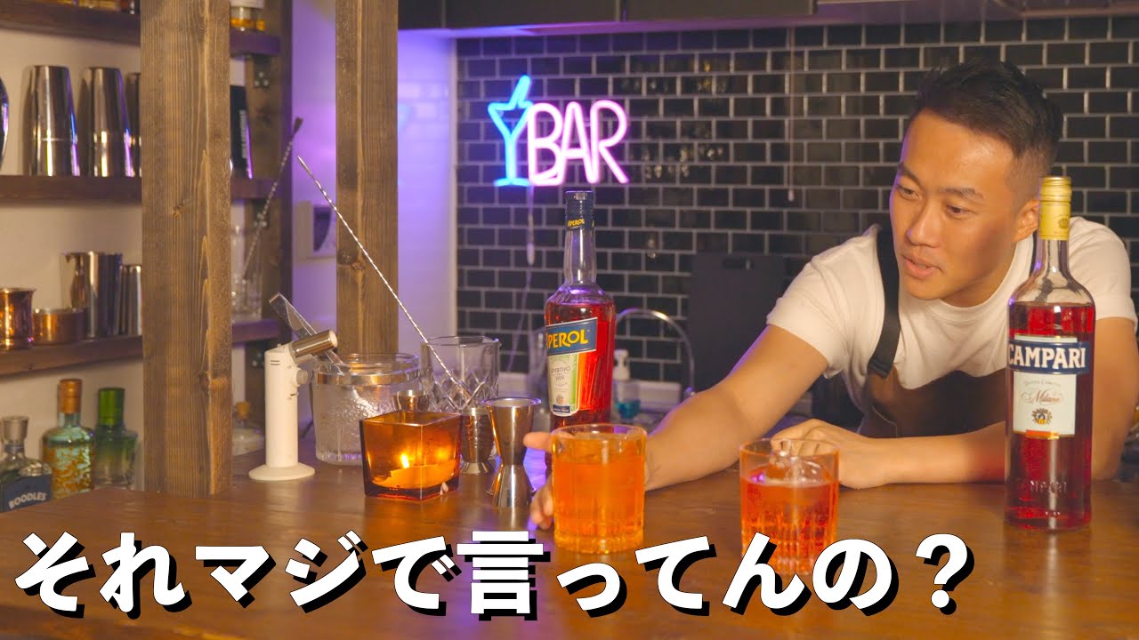 ガチ正直に言うと、このお酒がないと・・・。