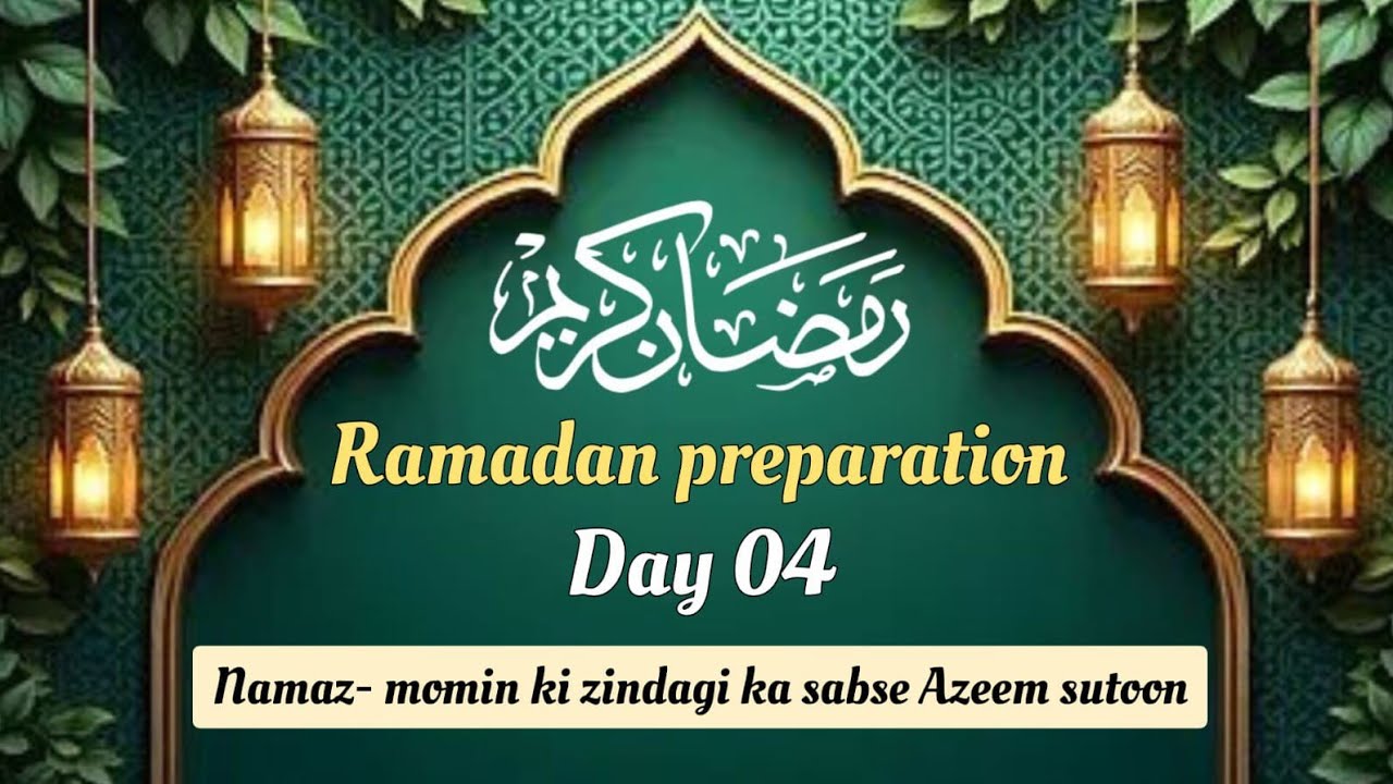 Namaz- Momin ki Zindagi ka Sabse Azeem Satoon