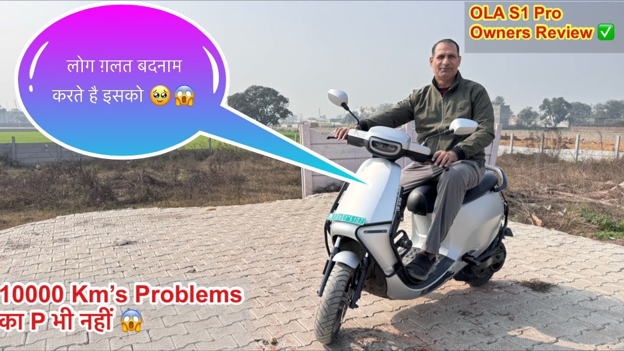 Ola S1 pro इसको लोग क्यों ही बदनाम करते है ॥ Ola Scooty Owners Review ✅॥ Ola Electric Scooty ✅