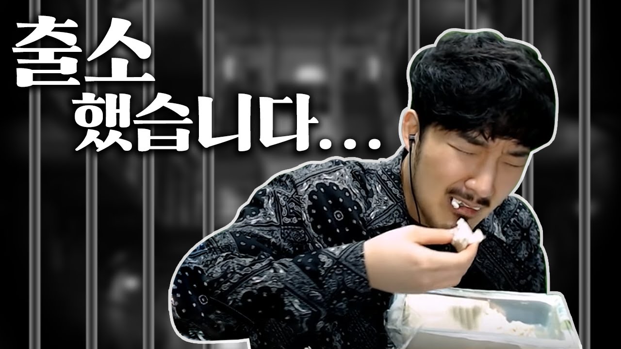새 사람이 되겠읍니다