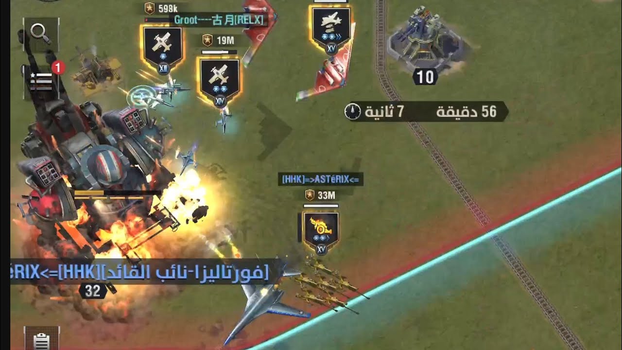 HHK Monsters - warpath