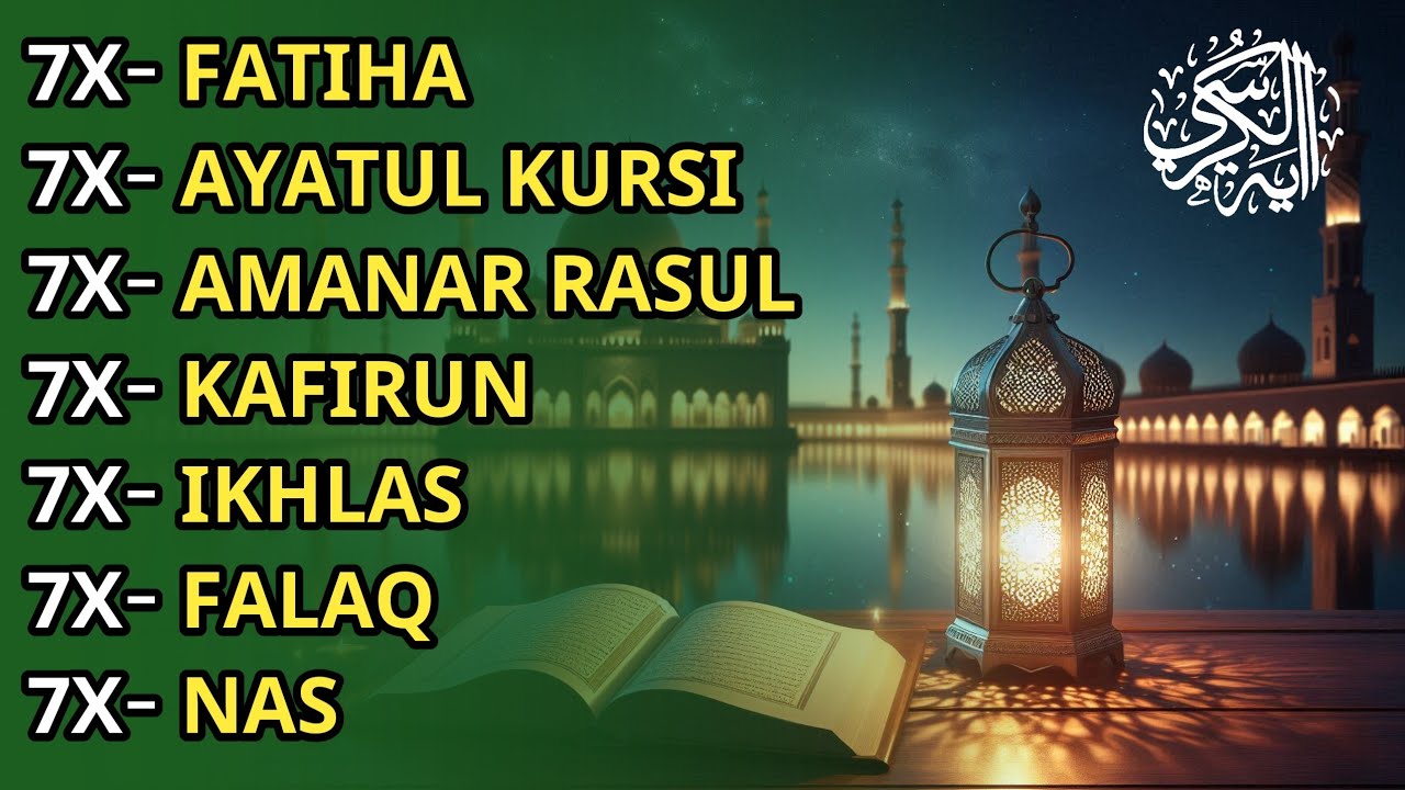 7X FATIHA 7X AYATUL KURSI 7X AMANAR RASULU 7X KAFIRUN 7X IKHLAS 7X FALAQ 7X NAS | EPISODE 225