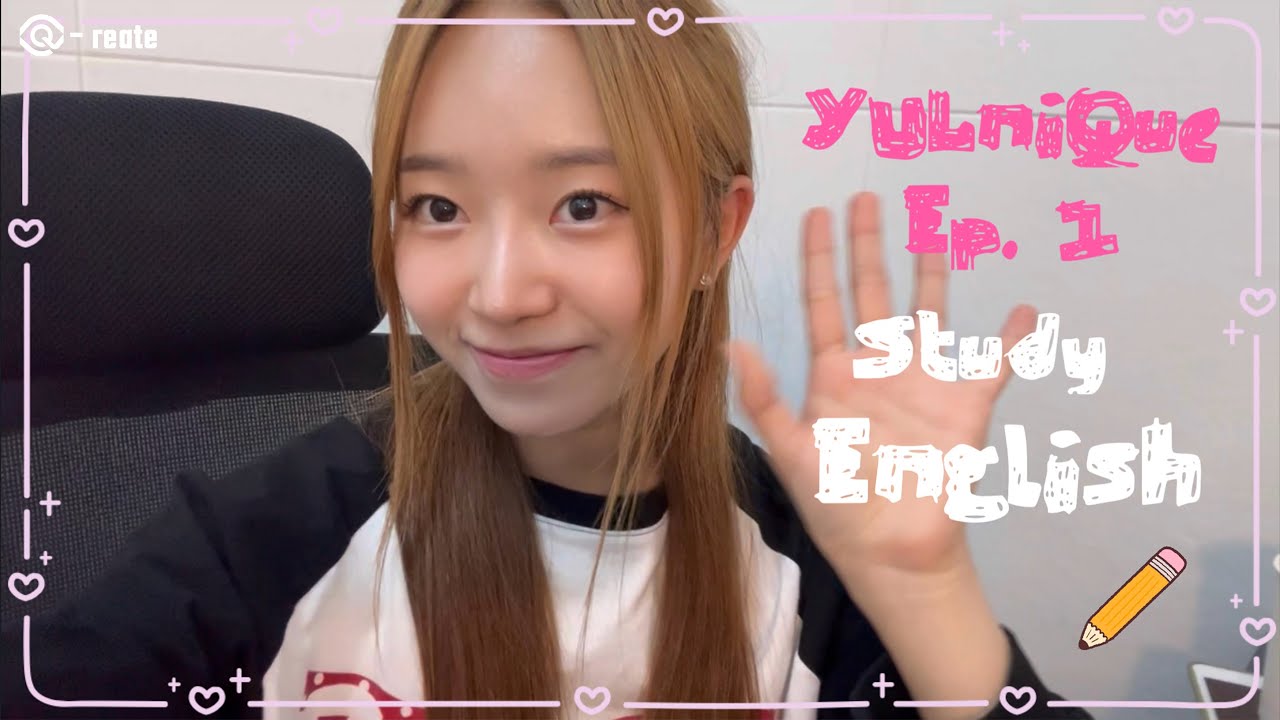 [Q-reate] #YULniQUE 진율이의 영어 공부 브이로그 with 딴짓 | Study English📚✍🏻 아이큐! 같이 공부할래?