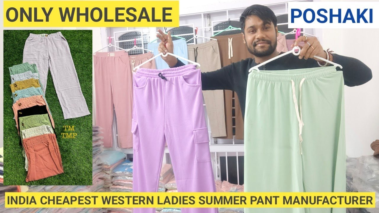 INDIA KA SABSE SASTA LADIES WESTERN SUMMER PANT KA MANUFACTURER AND WHOLESALER HUB POSHAKI