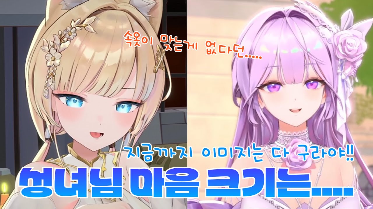 사실 프젝아 최강은 시호야..[ 비올레타 모네, 류시호 ]
