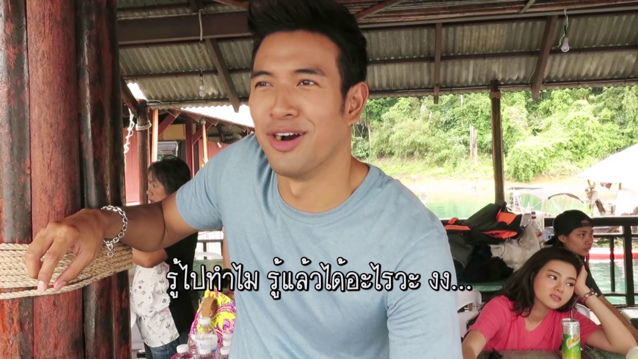 ตะลุยกองถ่าย | คนละขอบฟ้า (เกรทกินขนม) | 12-01-60