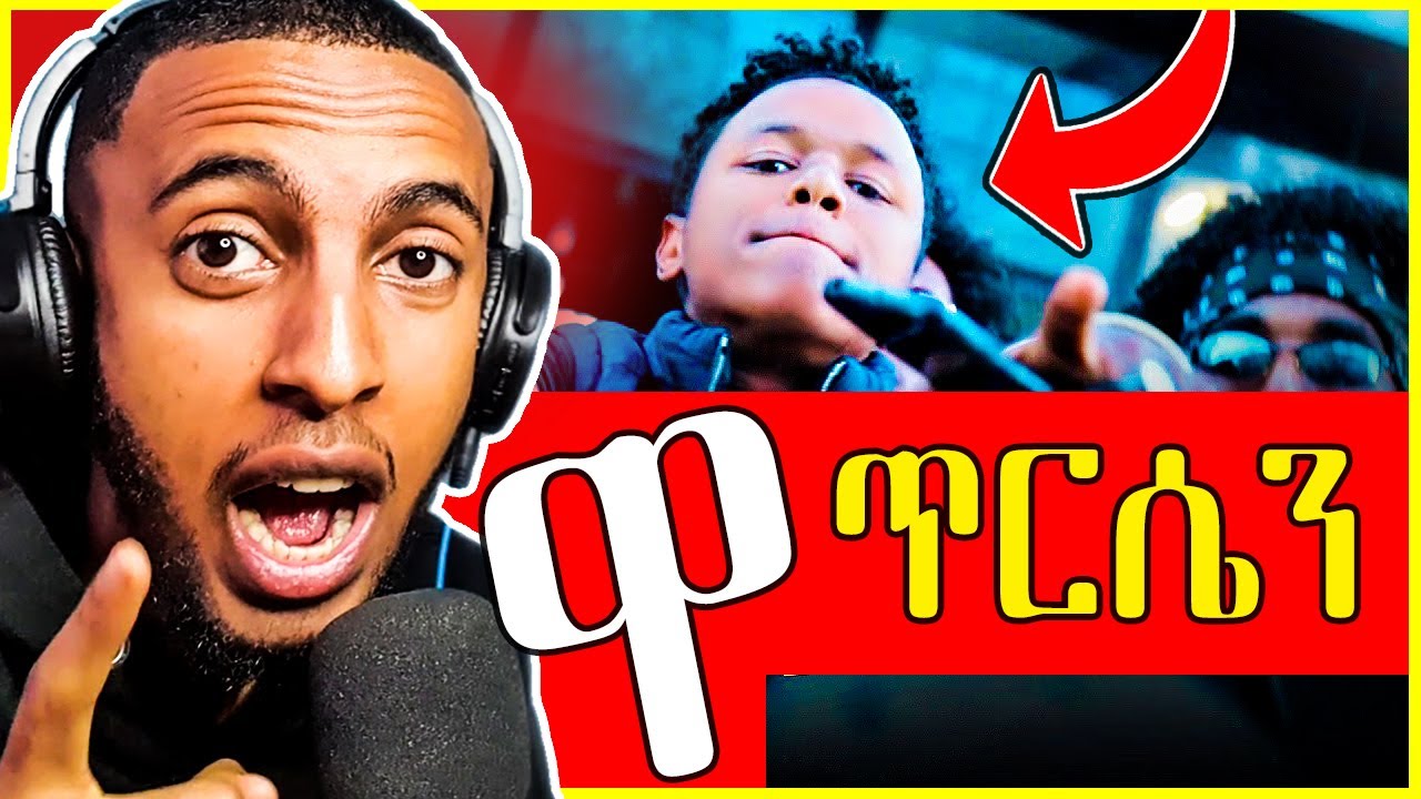 ሌላ ታሪክ ውስጥ ገብተዋል BK X DD ft. Temesgen - Trsen - New Tigrigna Hip Hop Music 2023 (Official Video)