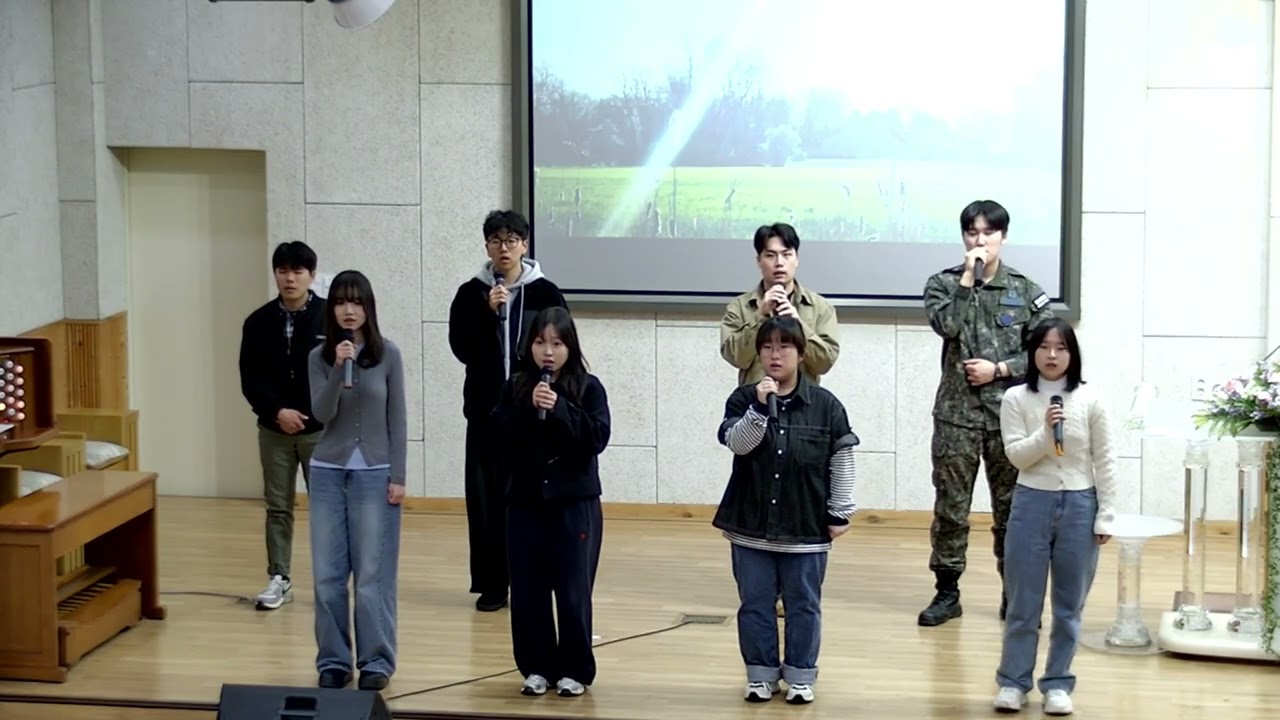 [주일특송] 예수 안에 우리ㅣ청년 대학부ㅣ20260301ㅣ종암성서침례교회