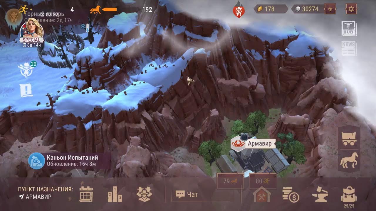 Westland Survival