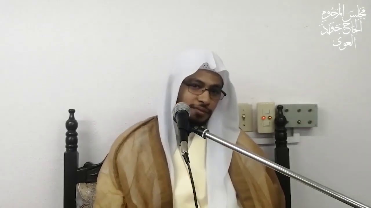 نور علي ظاهر يلمع | جلوة الميرزا مرتضى العوى 1441 هـ