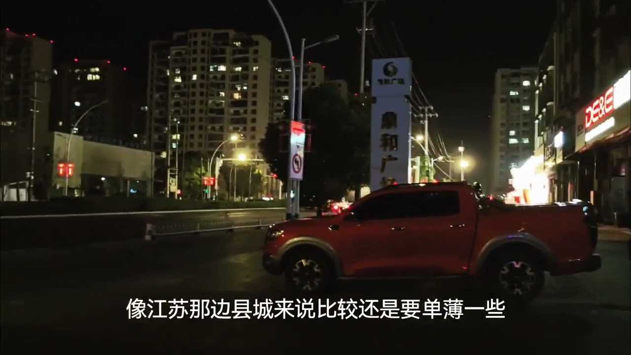 安徽安庆宿松县，摊大饼发展县城的毛病这里都有！ #作品同步头条赢激励 #城市宝藏 #安庆宿松 #安徽 #姚哥跑火车