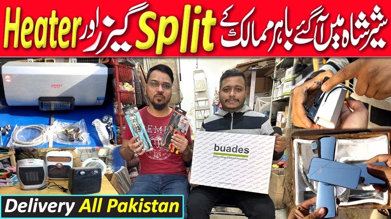 Imported Lots in Shershah | Split Geyser | Heater | Unique Tools | Imported Sanitary Speakers & more