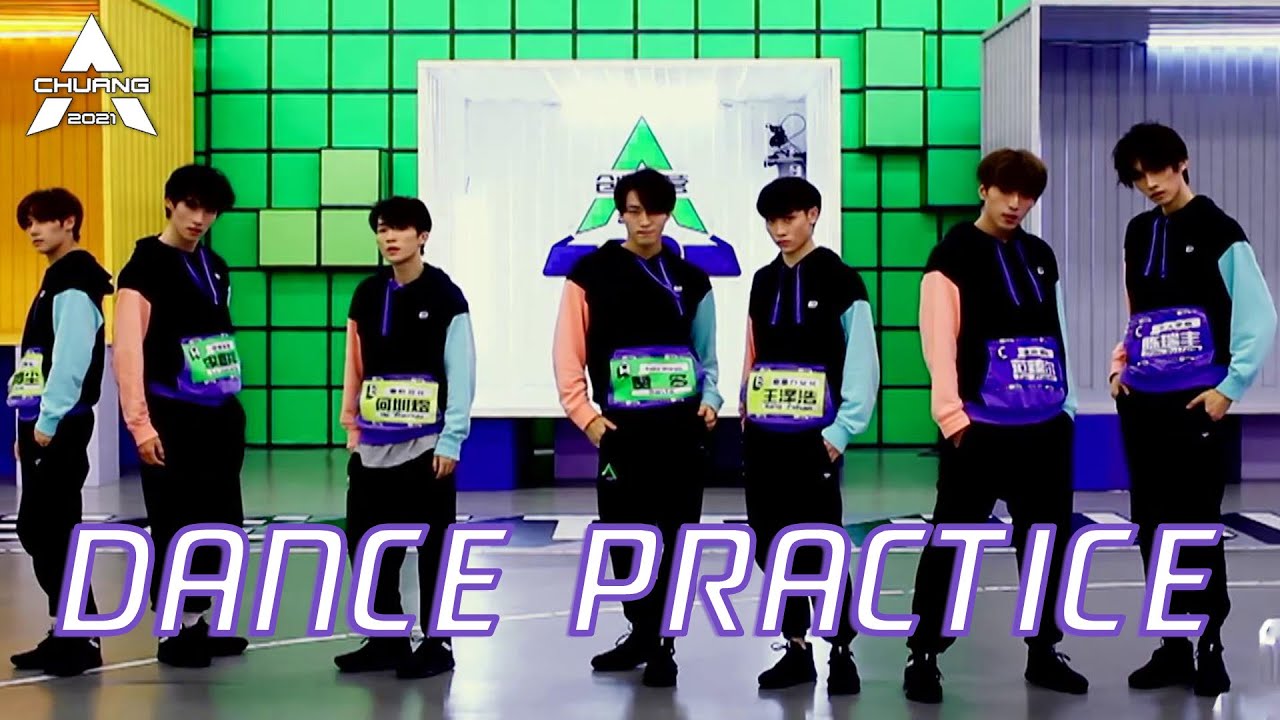 [Practice Video] First Public Performance 'Yummy' 第一次公演 'Yummy' 固定机位版练习室版 | 创造营 CHUANG2021