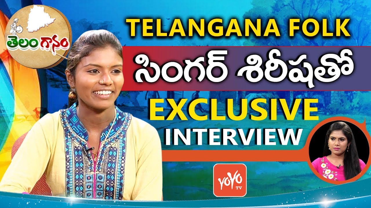 Telangana Folk Singer Sirisha Exclusive Interview | Latest Telugu Folk Songs | Telanganam | YOYO TV