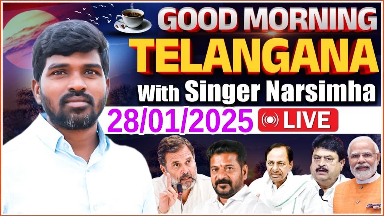 LIVE : Good Morning Telangana ll Morning NEWS with ll Singer Narsimha Kodangal 28/01/2026 || SNTV