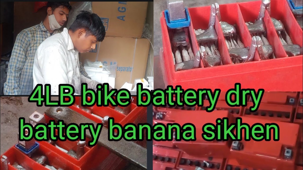 how to making dry battery 4 LB bike battery#viral#video#Haidertechnicalvlogs