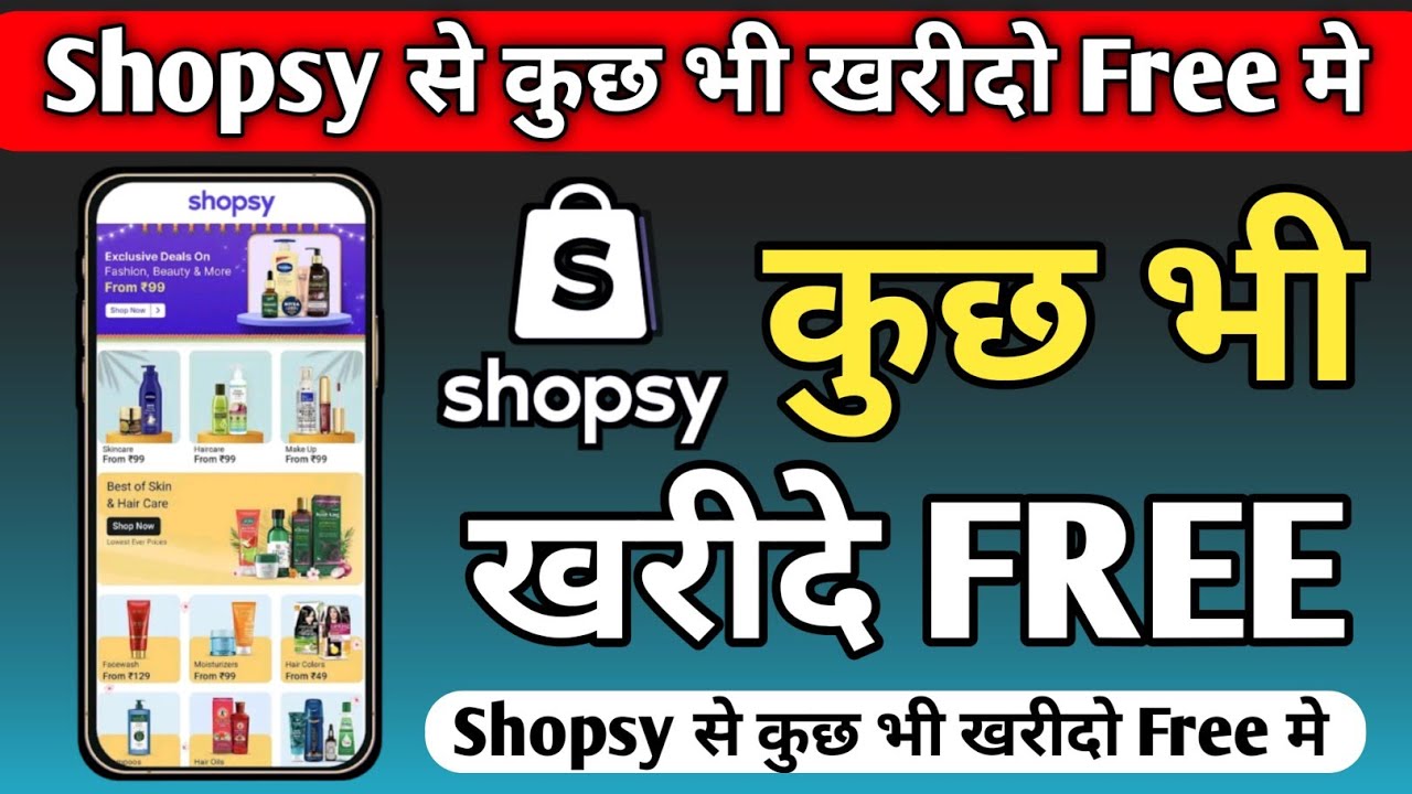 Shopsy Free Shopping | Shopsy New Offer Today | Free Me Shopping Kaise Kare Online 2022 |