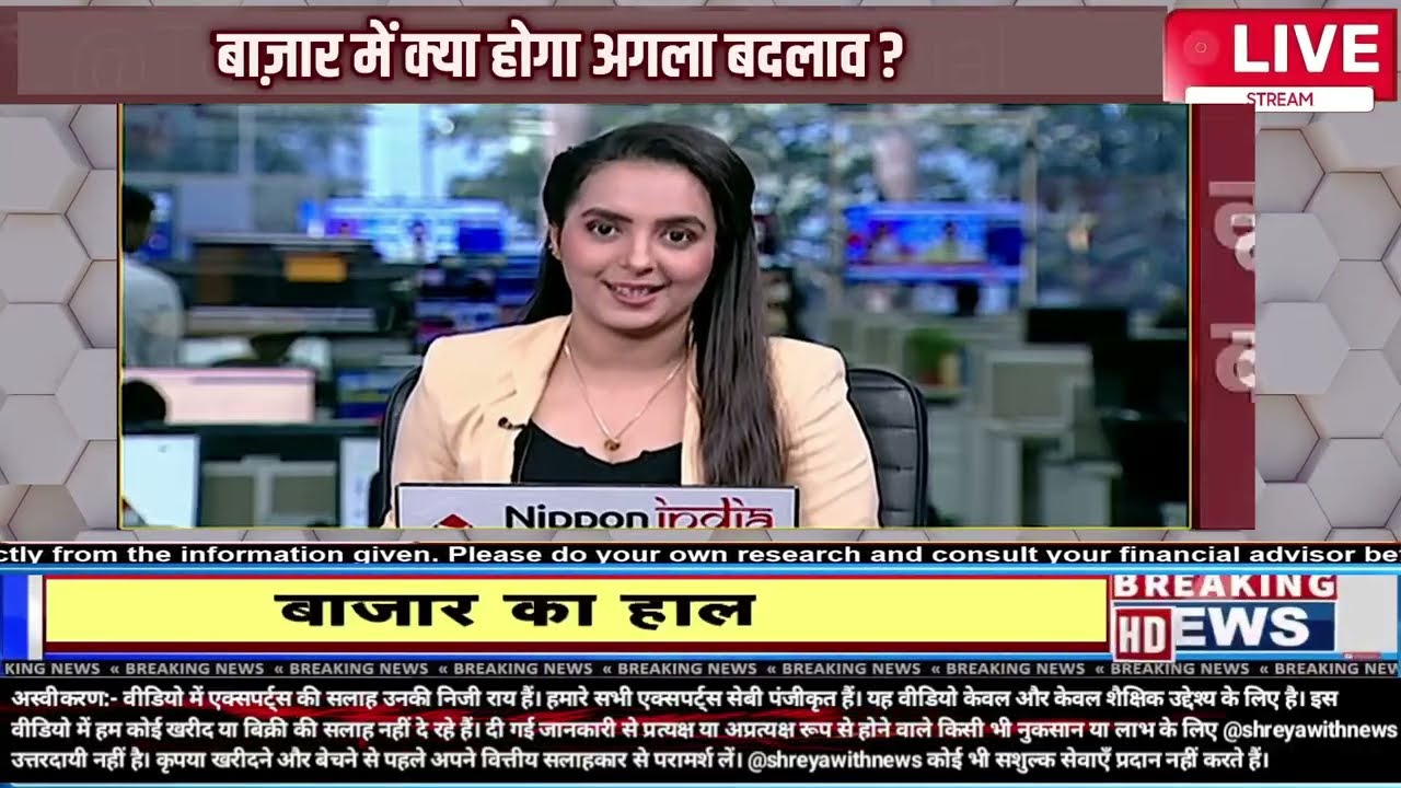 ONGC,CANARA BANK,JIO FIN,GMR POWER,JK TYRE,CASTROL,INFOSYS,TCS, किस Sector & Stocks में है मौके?