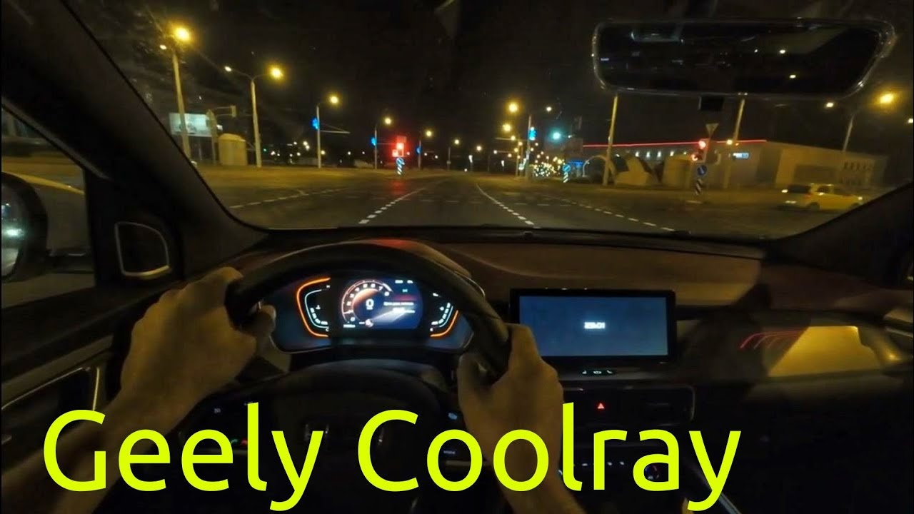 2023 Geely Coolray - POV night city driving