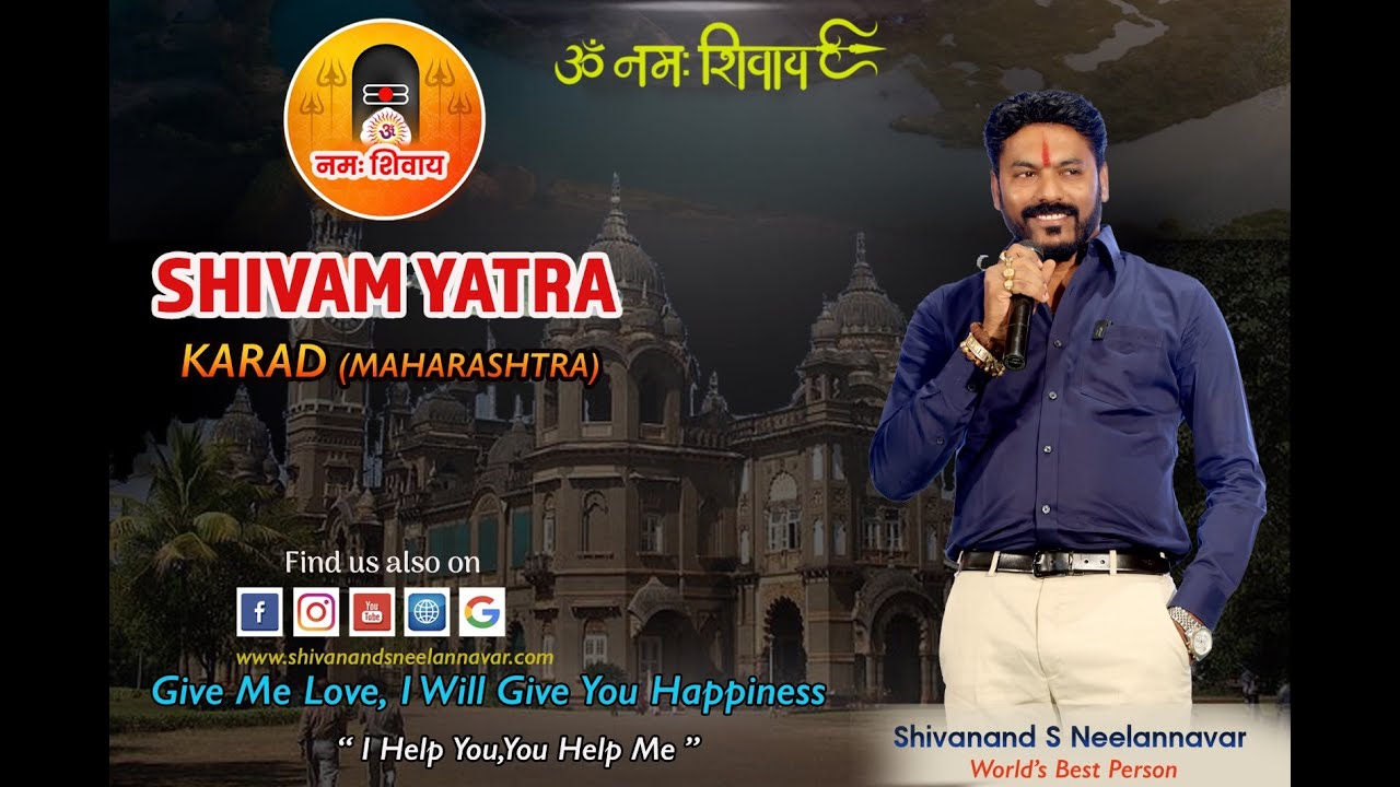 SHIVAM YATRA KARAD