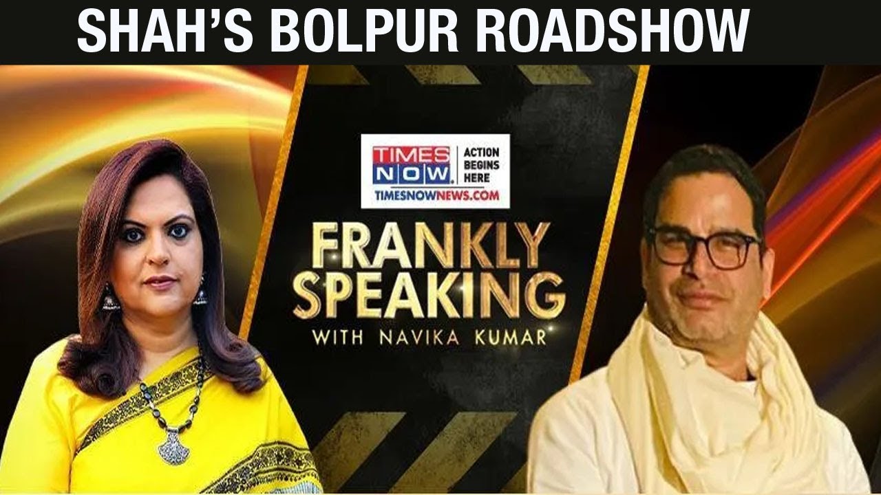 Prashant Kishor on JP Nadda's attack & Amit Shah's Bolpur rally | Frankly Speaking