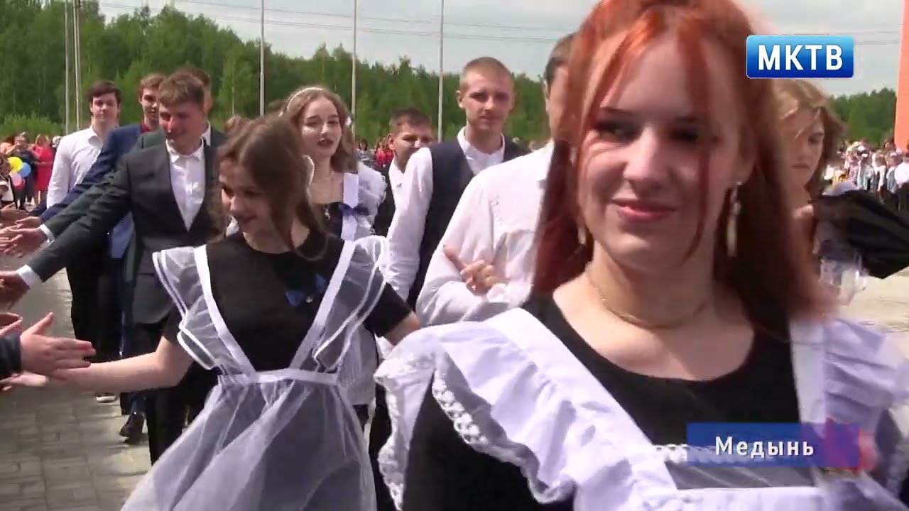 События недели. Медынь. 29.05.2023