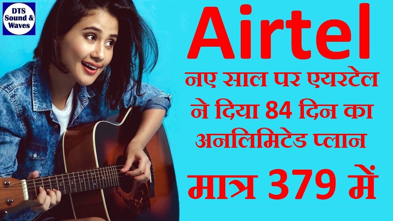 Airtel New Truly Unlimited 379 Plan for 84 days || DTS || Idea-Vodafone 379 Pack || New 2020 Plan
