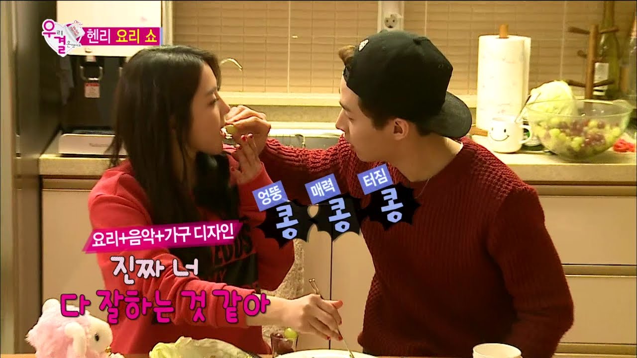 【TVPP】 Henry - I've Cook For You, 헨리 - 열정 듬뿍, 사랑 듬뿍 셰프헨리의 요리를 맛 볼 시간! @ We Got Married