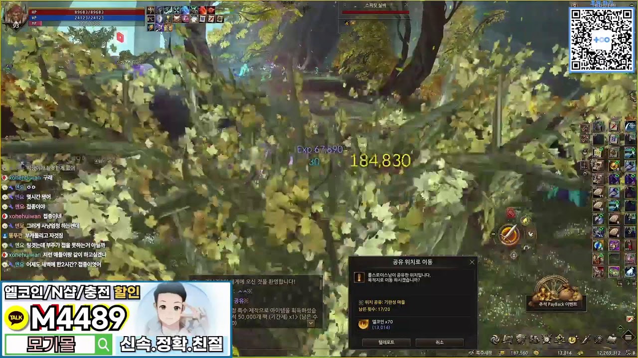 리니지2 엠초 작업장과의전쟁 Lineage2/天堂2/Линия2/リネージュ2 /pk/pvp/NO.1