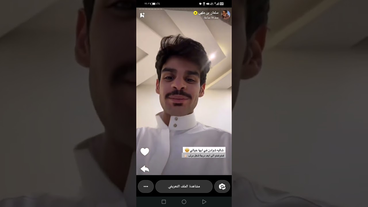 سنابات سلمان بن ملهي