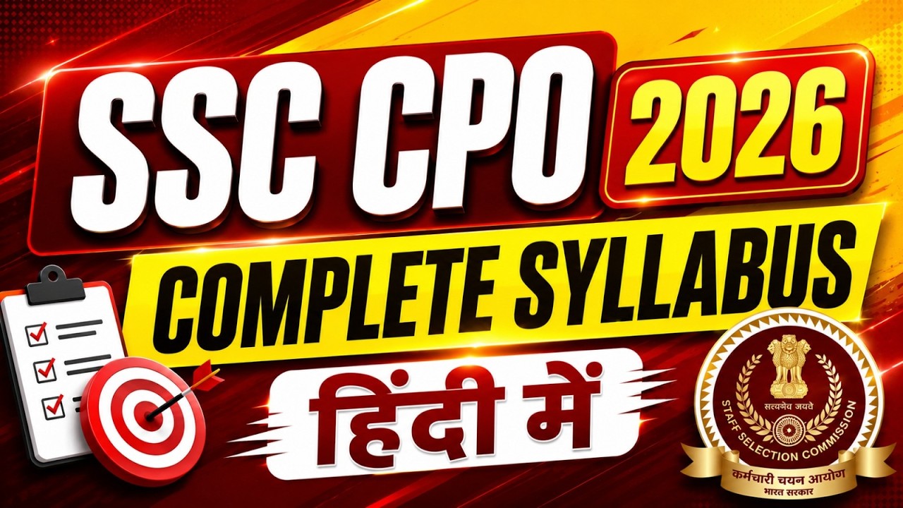 SSC CPO Syllabus 2026 | SSC CPO Syllabus & Exam Pattern | SSC CPO 2026 Vacancy