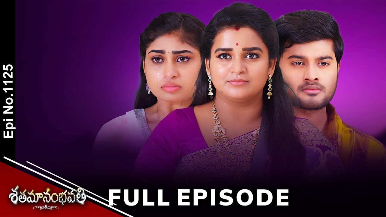 Shatamanam Bhavati | 26th November 2024 | Full Episode No 1125 | ETV Telugu