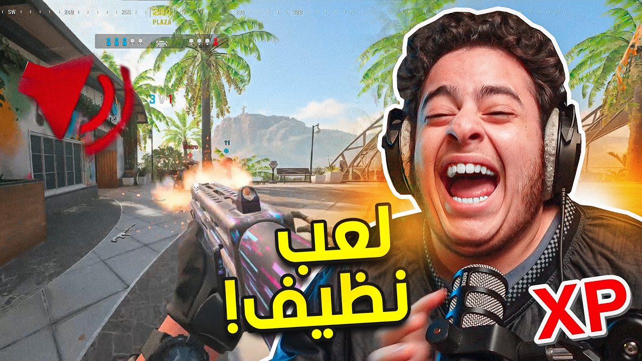 كود 20 سيرشيات | تجميع حسنات بستخدام الRPG😂🔥(كومبوXP) Call of Duty III