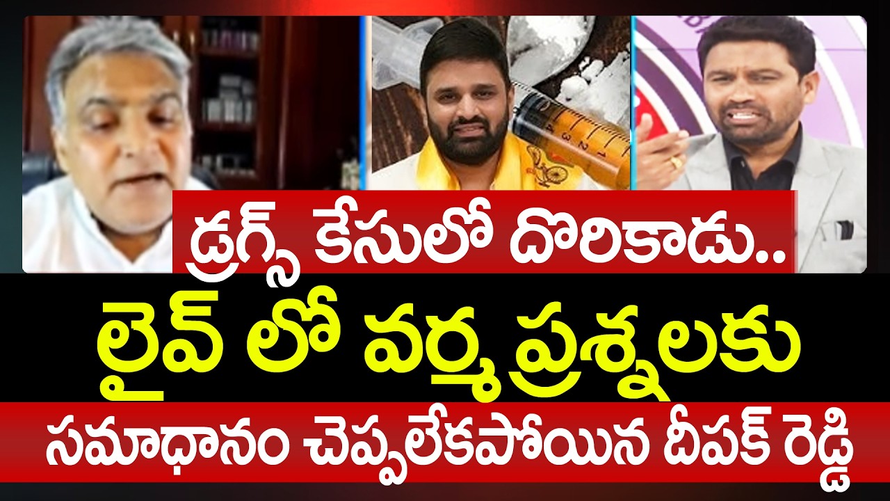 TDP Deepak Reddy Aggressive Reaction Over MP Putta Mahesh Yadav Case | Prime Debate With Varma