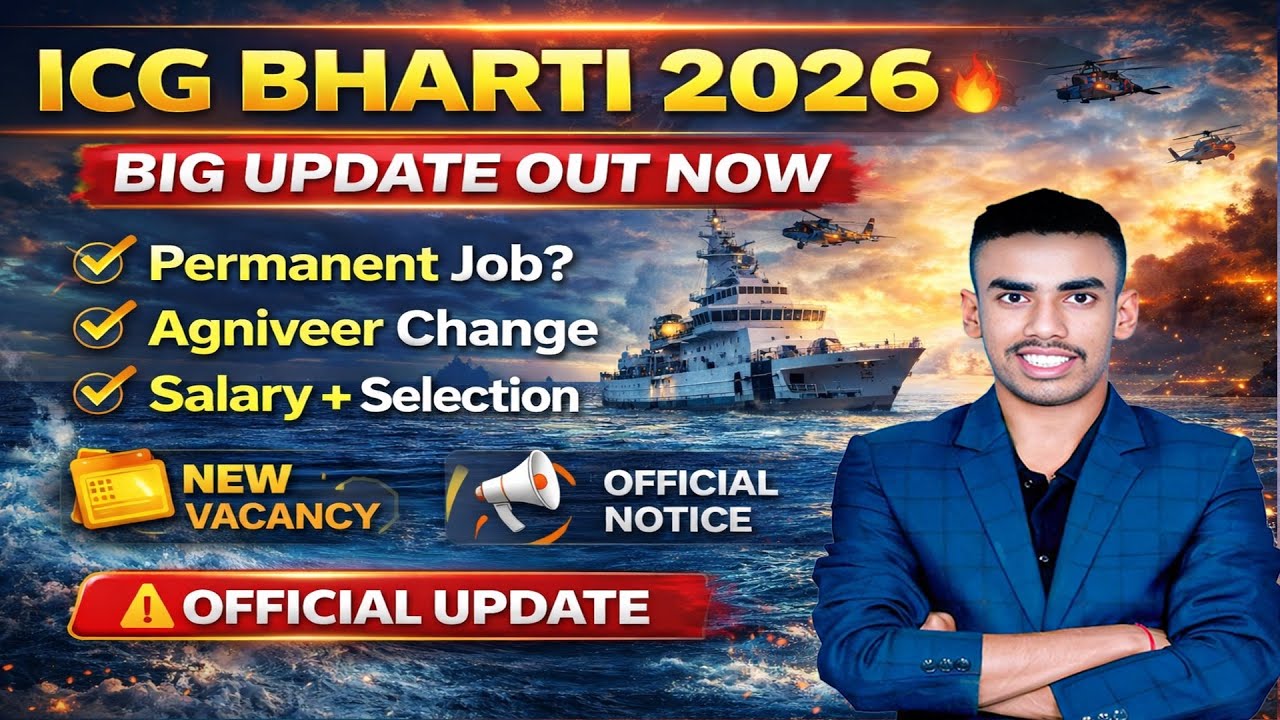 ICG New भर्ती 2026 | Indian Coast Guard GD/DB/ yantrik new vacancy 1/2027 कब आएगा 🥳 10th pass bharti