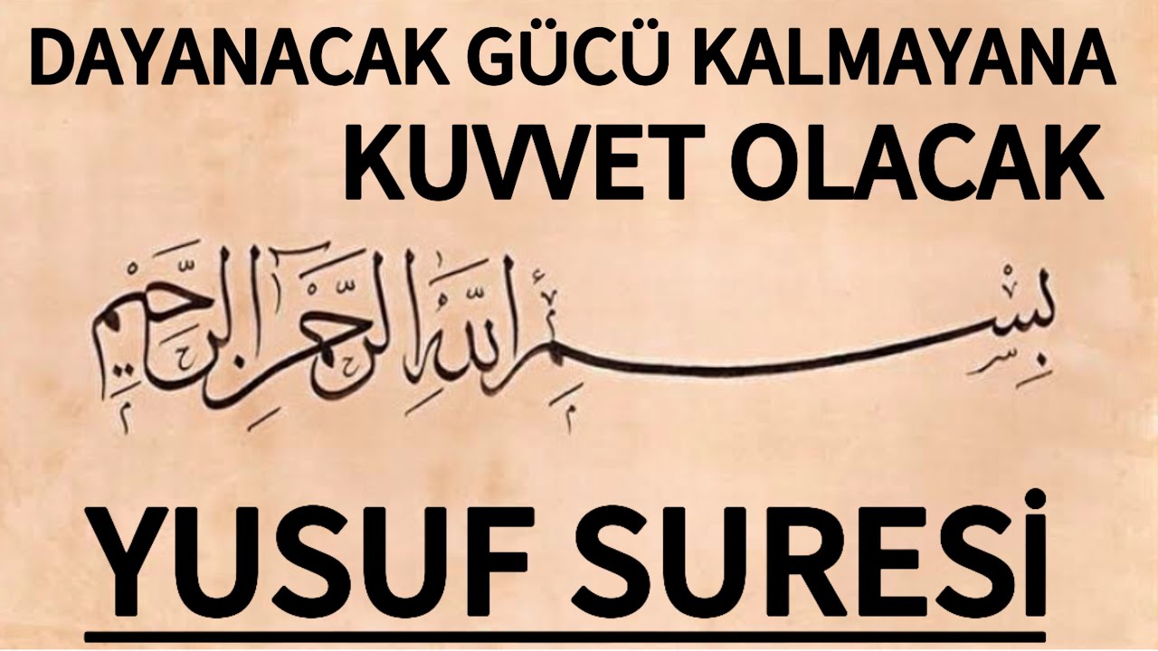 YUSUF SURESİ - Dayanacak Gücü Kalmayana Kuvvet Olacak Sure🤲🏻