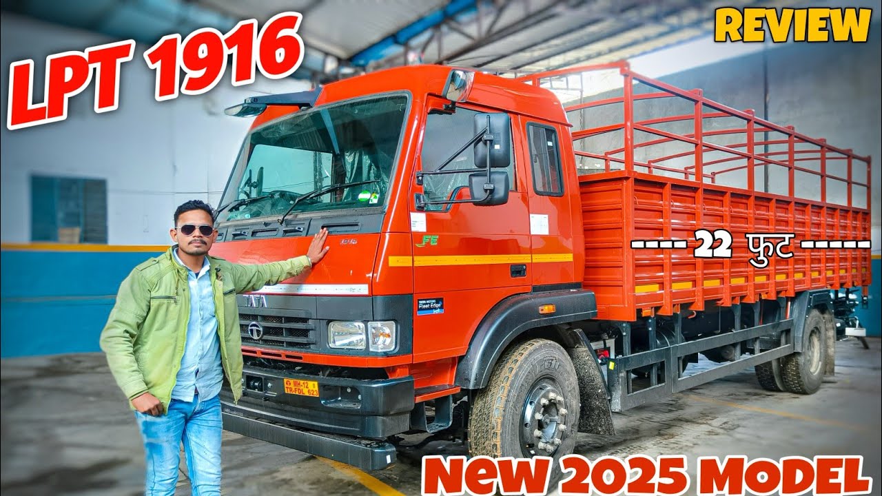 मंडी की रानी 👑 Tata LPT 1916 Sleeper Cabin New 2025💥 Model On Road Price Mileage Payload Review ||