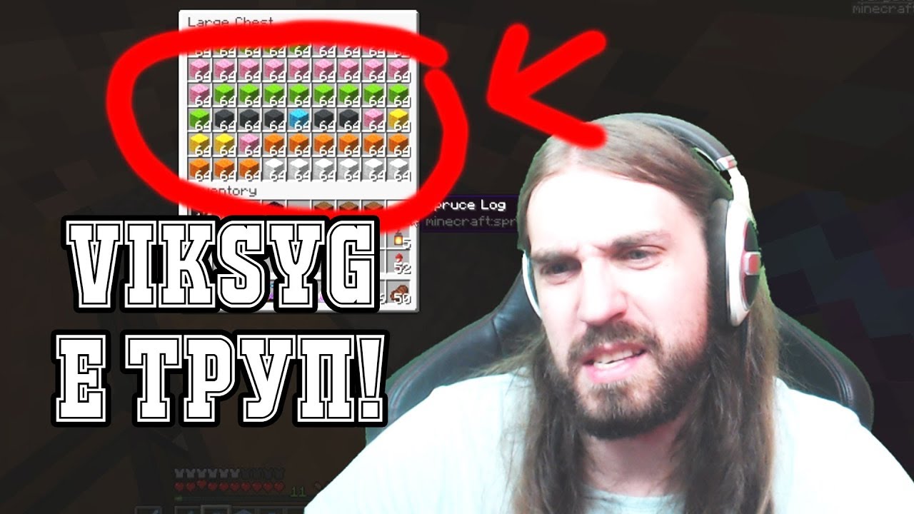 ViksyG ОГРАБИ МАГАЗИНА МИ ЗА ВЪЛНА! (PRANK WARS)