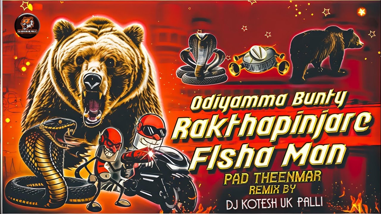 Odiyamma Buny Dj Song | Trending Dj Song | Dj Kotesh Uk Palli HydYouTube ·