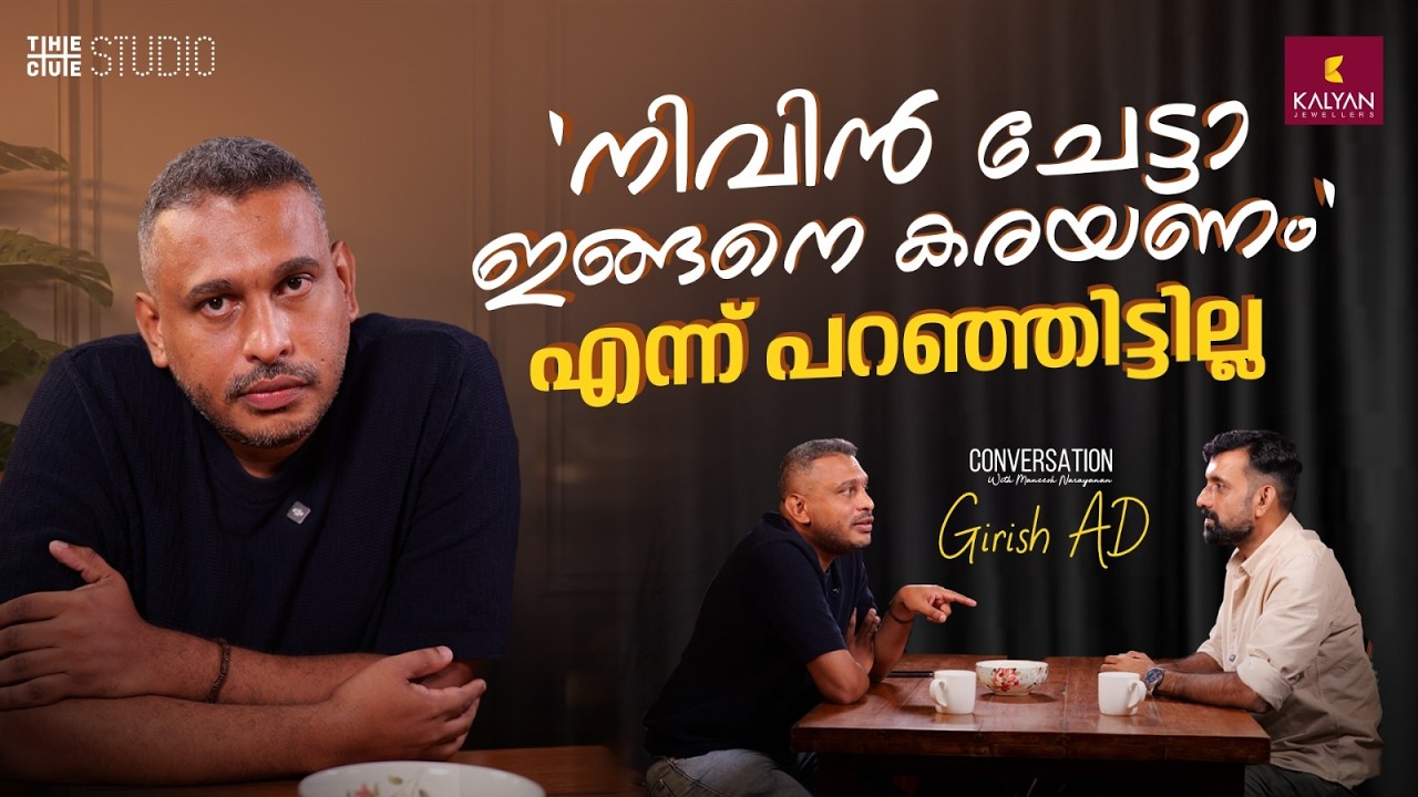 'Bethlehem Kudumba Unit is my Best, Critically' | Girish AD Interview | Nivin Pauly | Mamitha Baiju
