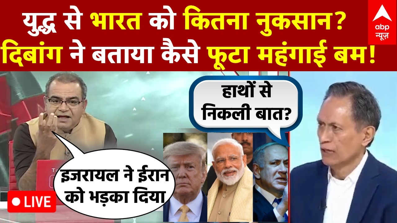 Sandeep Chaudhary LIVE: 21 दिन से जंग जारी...दुनिया पर संकट भारी! | Iran Israel War | Trump