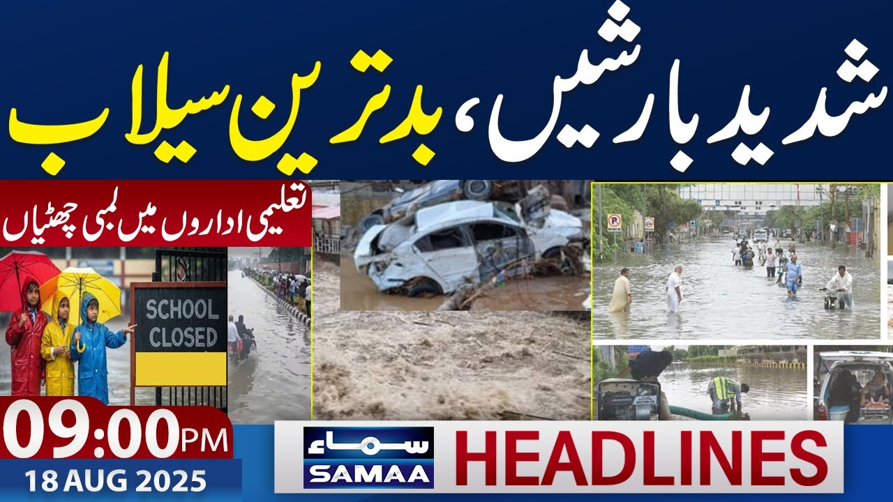 Heavy Rain &Flash Flood in Pakistan| School Closed | 9 PM News Headlines | 18 August 2025 | SAMAA TV