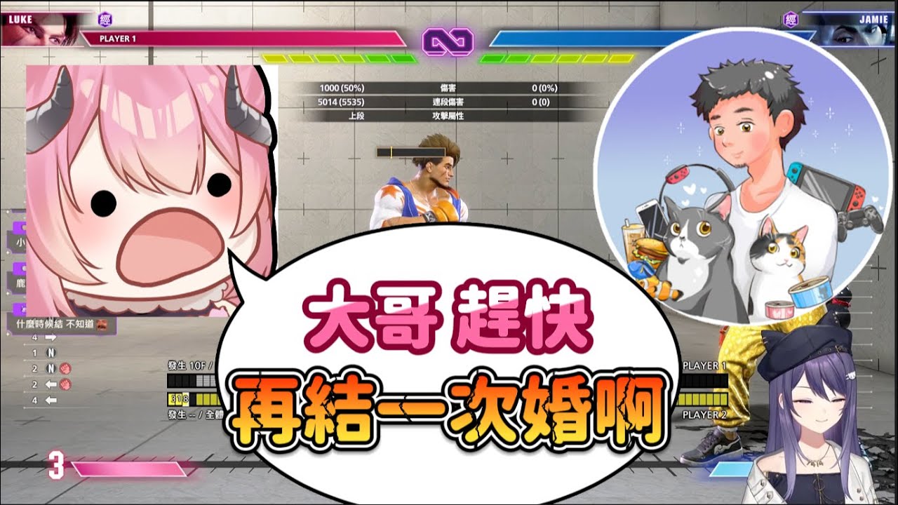 【KSP/油條】K主播：烟花要不是你可愛不然真的會被打