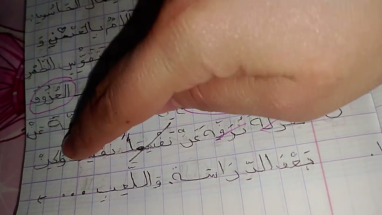 مزايا و مضار الحاسوب 🎉🎊🎊😍🤩