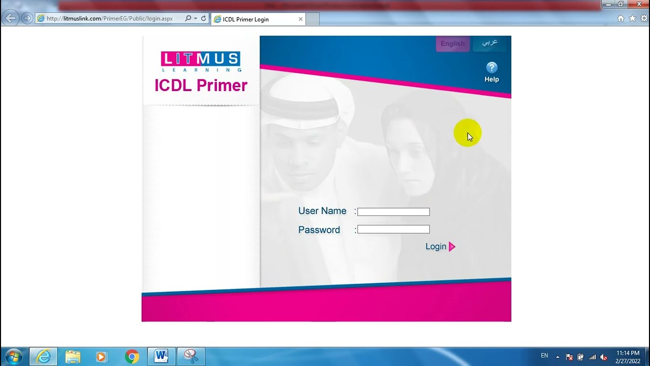 الامتحان التجريبي | (خطوات الاعداد والتشغيل) - ICDL Teacher 2030 - كورس الـ Super Professional