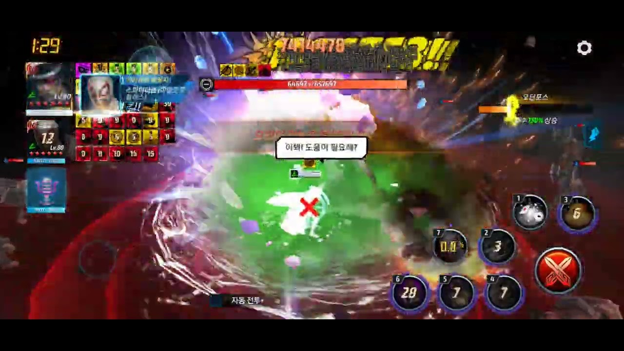 레얼 마일즈&불스 태그플 1363만 (골절주) / Bullseye&Miles ABL 13.6M (fracture, speed&villain)