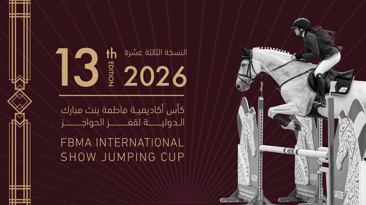 DAY 4 - 13th FBMA INTERNATIONAL SHOW JUMPING CUP